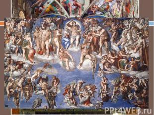 Алтарная стена Сикстинской капеллы занята фреской Микеланджело «Страшный суд»( з