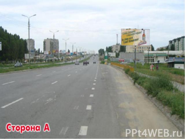 Дорожная сеть В районе есть крупная транспортная развязка «Самарский разъезд». В районе проходят три важнейшие дороги: 2-я и 3-я продольные магистрали, а также проспект им.Жукова выходящий на московскую трассу.