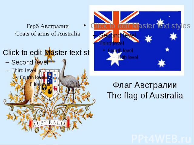 Герб Австралии Coats of arms of Australia