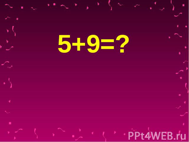 5+9=?