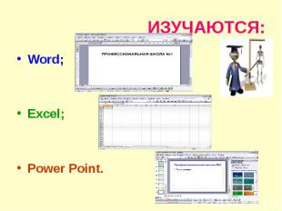 Word;Word;Excel;Power Point.