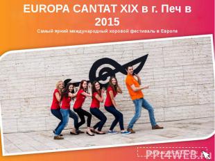 EUROPA CANTAT XIX в г. Печ в 2015 Самый яркий международный хоровой фестиваль в