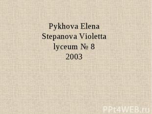 Pykhova ElenaStepanova Violettalyceum № 82003