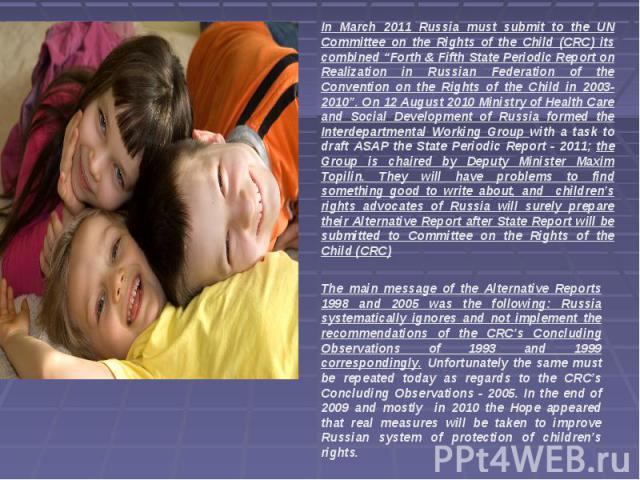 In March 2011 Russia must submit to the UN Committee on the Rights of the Child (CRC) its combined “Forth & Fifth State Periodic Report on Realization in Russian Federation of the Convention on the Rights of the Child in 2003-2010”. On 12 August 201…
