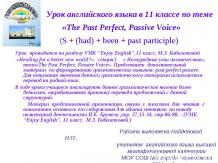 The Past Perfect, Passive Voice