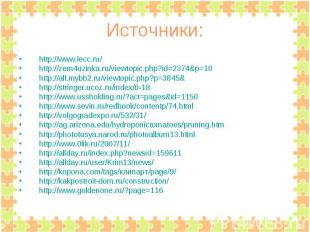 http://www.lecc.ru/http://zem4uzinka.ru/viewtopic.php?id=2374&p=10http://all.myb