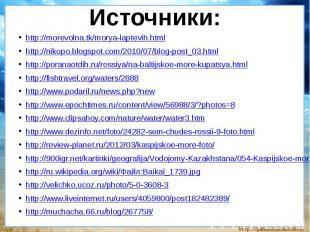 http://morevolna.tk/morya-laptevih.htmlhttp://nikopo.blogspot.com/2010/07/blog-p