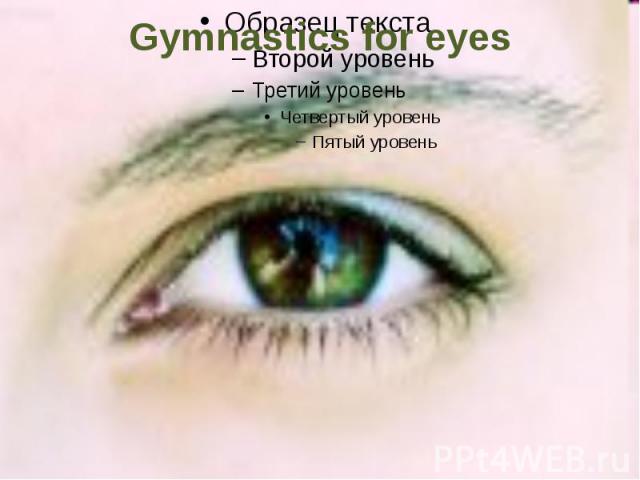 Gymnastics for eyes