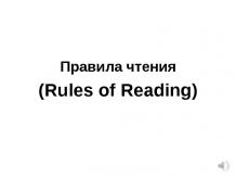 Rules of Reading
