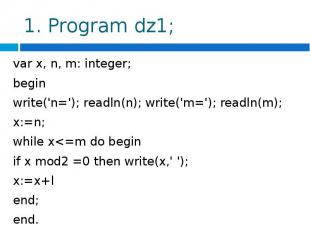 1. Program dz1; var х, n, m: integer;beginwrite('n='); readln(n); write('m='); r