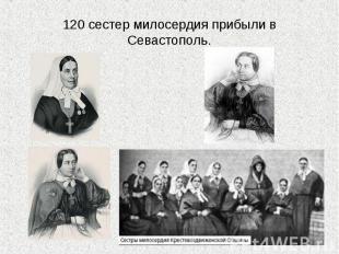 120 сестер милосердия прибыли в Севастополь.
