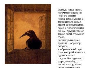 Особую известность получил его рисунок чёрного ворона — посланника смерти, а так