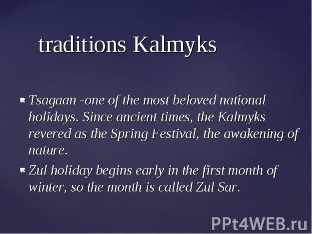Tsagaan -one of the most beloved national holidays. Since ancient times, the Kalmyks revered as the Spring Festival, the awakening of nature. Tsagaan -one of the most beloved national holidays. Since ancient times, the Kalmyks revered as the Spring …