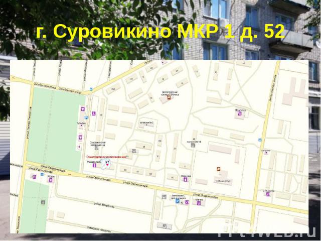 Где суровикино находится. Карта города Суровикино. Карта Суровикино с улицами. Город Суровикино карта микрорайон 1. Город Суровикино Волгоградской области на карте.