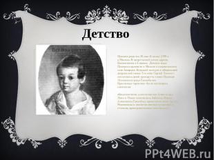 ДетствоПушкин родился&nbsp;26&nbsp;мая&nbsp;(6 июня)&nbsp;1799&nbsp;г. в&nbsp;Мо