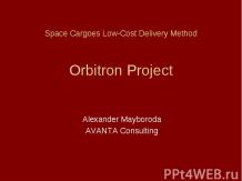 Orbitron Project. New low-cost launch vehicles