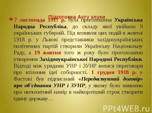 &nbsp;Підготовка Акту злуки 7 листопада 1917 р. була проголошена Українська Наро
