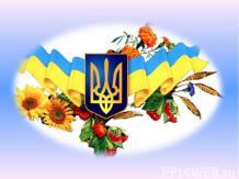 Україна - єдина країна