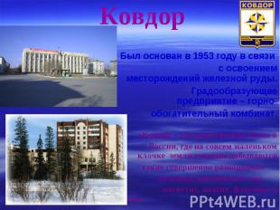 Был основан в 1953 году в связи с освоением месторождений железной руды. Градооб