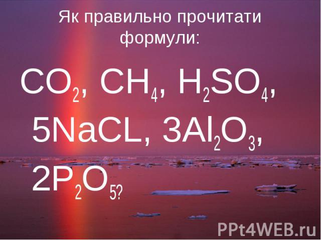 CO2, CH4, H2SO4, 5NaCL, 3Al2O3, 2P2O5? CO2, CH4, H2SO4, 5NaCL, 3Al2O3, 2P2O5?
