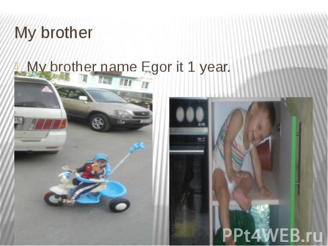 My brother My brother name Egor it 1 year.