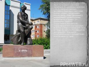 Уроженец мордовской провинции, Степан Эрьзя стал всемирно признанным скульптором