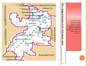 The ecological situation in the Chelyabinsk region.It may be noted several favor