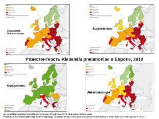Резистентность Klebsiella pneumoniae в Европе, 2012 Резистентность Klebsiella pn