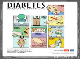 Сахарный диабет 1 типа слайд