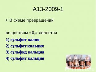 A13-2009-1В схеме превращенийвеществом «Х2» является1) сульфит калия2) сульфат к
