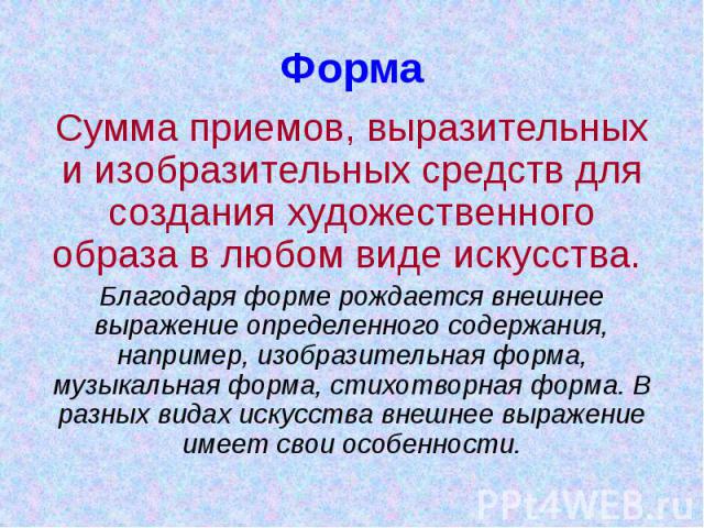 http://fs1.ppt4web.ru/images/5345/75824/640/img7.jpg