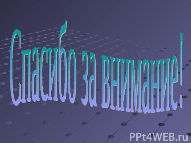 Презентация 7 класс по физике на тему энергия 7 класс