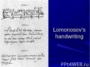 Lomonosov’s handwriting