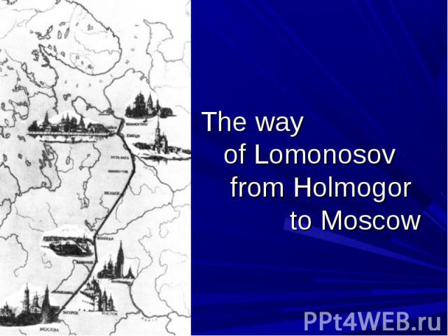 The way of Lomonosov from Holmogor to Moscow