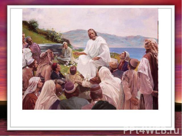 Из числа слушателей Он выбрал Себе двенадцать учеников, которые повсюду сопровождали Его и назывались апостолами.