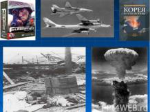 Холодная война: сущность, признаки, истоки