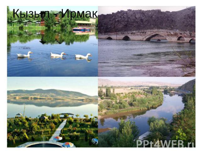 Кызыл - Ирмак