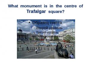 What monument is in the centre of Trafalgar square?