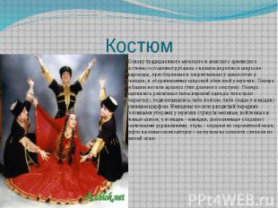 Костюм Основу традиционного мужского и женского армянского костюма составляют ру