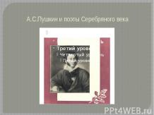 А.С.Пушкин и поэты Серебряного века