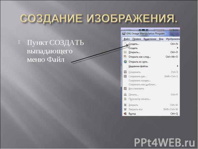 Какие файлы минимально необходимы для создания темы