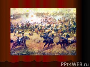 Произведения о войне 1812. Картины художников о войне 1812 года. Произведения о войне 1812 года.