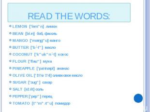 READ THE WORDS: LEMON ['lemən] лимон BEAN [biːn] боб, фасоль MANGO ['mæŋgəu]&nbs