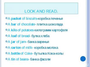 LOOK AND READ. A packet of biscuits-коробка печенья A bar of chocolate- плитка ш