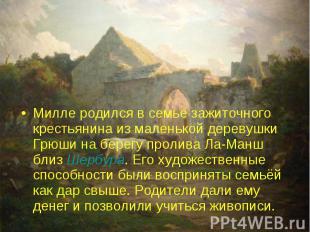 Милле родился в семье зажиточного крестьянина из маленькой деревушки Грюши на бе