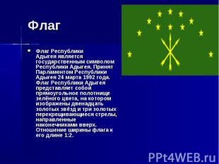Флаг Флаг Республики Адыгея является государственным символом Республики Адыгея.