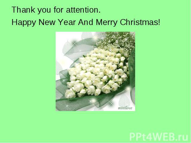 Thank you for attention.Happy New Year And Merry Christmas!