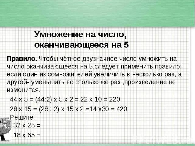 Укажите число оканчивающееся цифрой 2 если известно что оно меньше 10012 и больше 9992