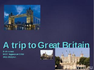 A trip to Great Britain8 «A» классМОУ Задонская СОШ2011-2012уч.г.