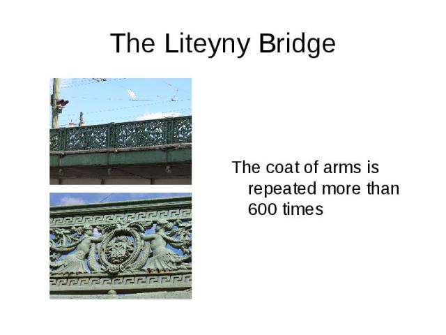 The Liteyny BridgeThe coat of arms is repeated more than 600 times